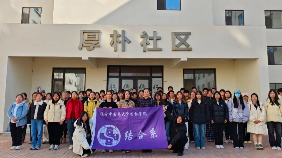 结合系|“携手共进，文明同行”爱国卫生周活动